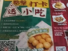 -渔记茶餐厅(渔村店)