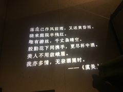 -胡桃里乐队酒馆(鎏嘉码头店)