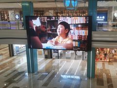 -大族广场Mall&More