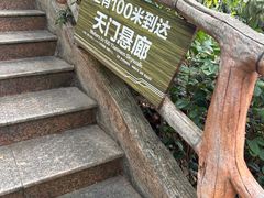 -黄腾峡生态旅游区