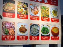 -百年银屏蚝烙·潮汕菜·非遗(乐山店)