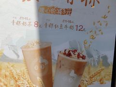 -CoCo都可(西安路民勇店)