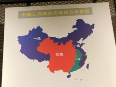 -816工程景区