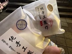 -张果佬年糕卷(科巷店)