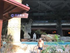 -顺景温泉