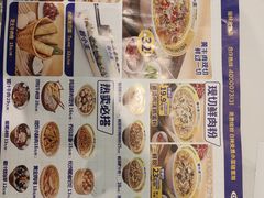 -粉小主·贵州酸汤牛肉粉(南京仙林金鹰店)