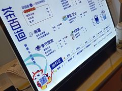 -茶百道(大卫城店)