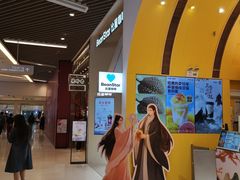-7分甜(苏州中心店)