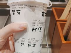 -KUNCHA鲲茶·江西制茶(铜锣湾店)