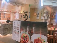 门面-陳八两面家(滨江天街店)