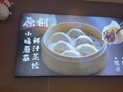 -北大荒人•新东北菜(青岛银座店)