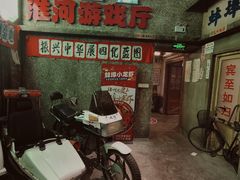 -阿财老铺·老蚌埠龙虾城(华夏总店)