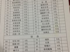 -馄饨侯(广渠门店)