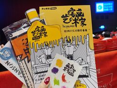 -虹桥艺术中心