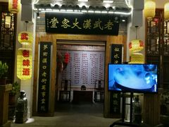 -老武汉大客堂(百瑞景店)