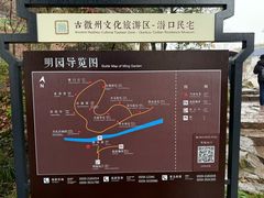 -潜口民宅博物馆