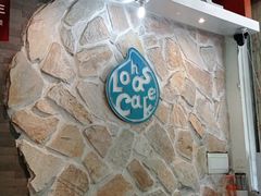 -绿叶居烘焙·面包·蛋糕(富都店)