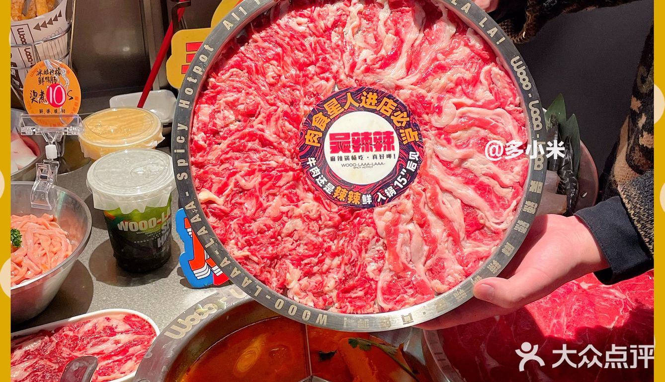 这家潮酷麻辣火锅畅吃店我锁了！好吃到离谱