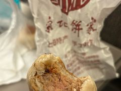 -宋记饼家(石门二路店)