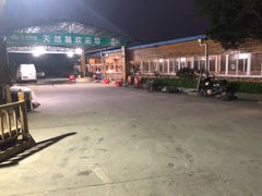 -天然居·漳港海鲜·海景餐厅(南澳总店)