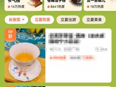 -大雁塔北广场音乐喷泉