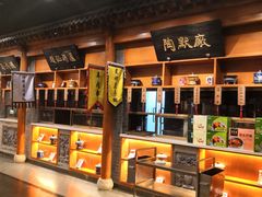 -东来顺饭庄(西直门店)