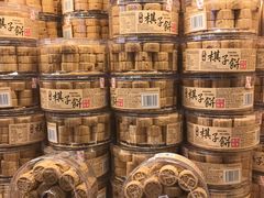 炭烧棋子饼-钜记手信(大三巴街店)