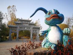 -嘉荫恐龙国家地质公园