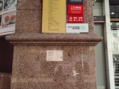 -中国工商银行(上海市南京东路支行)