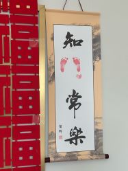 点击看大图 -玥奢国际母婴护理中心(滨江宝龙店)