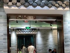 -民信老铺(华盖路店)