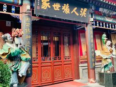 -古文化街旅游区