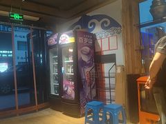 -蒙艾里民族传统菜蒙餐