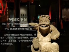 -成都武侯祠博物馆