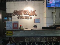 -逃脱反斗城沉浸剧情密室(北京路店)