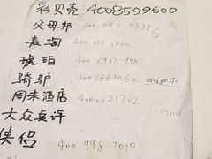 -Mr·Kuma酷么先生雪之乐园