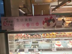 -格瑞思GRACE(江宁金鹰店)
