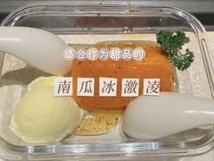-风夫子火锅(凯利国际中心店)