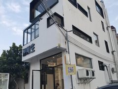 -渔顺生·顺德鱼生·粥底火锅·桑拿鸡(渔人码头店)