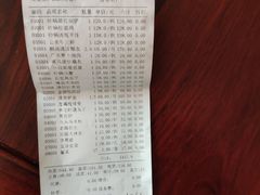 -九头鸟酒家(四道口店)