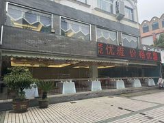 -浪里白·家宴(安德门大街店)