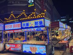 -铜锣湾国际购物中心