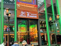 -Famous肥猫墨西哥音乐餐吧(五棵松华熙LIVE店)