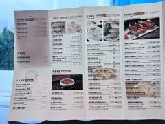 菜单-顺德喜来登酒店·采悦轩