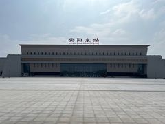 -安阳东站