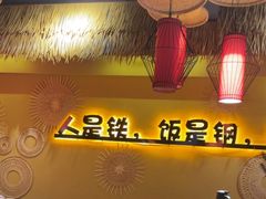 -赣饭农家·江西小炒(西乡店)