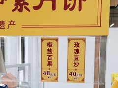 -龙华素斋(龙华路店)