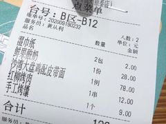 -塔哈尔·新疆盛宴(城西银泰店)