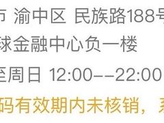 -蘭茉L'Amour(万象城店)