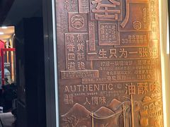 -黑窑厂糖油饼烤鸭·清真菜(总店)